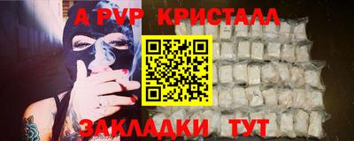 mdma Балаково
