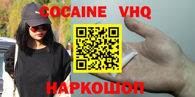 мет Балашиха