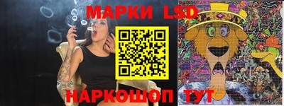каннабис Партизанск