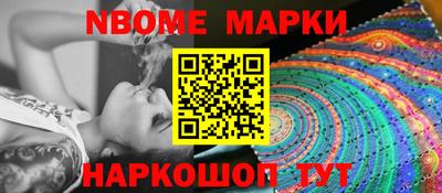 mdma Балаково