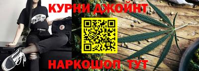 мет Балашиха
