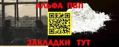 mdma Балаково