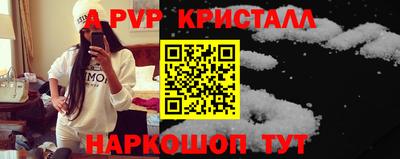 мет Балашиха