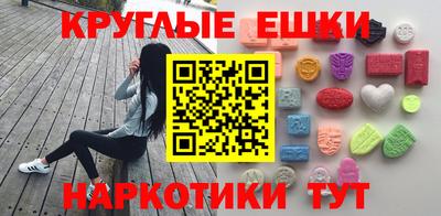 ГАЛЛЮЦИНОГЕННЫЕ ГРИБЫ Балахна