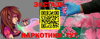 мет Балашиха