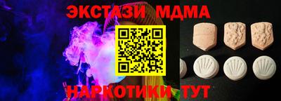 mdma Балаково