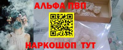 mdma Балаково