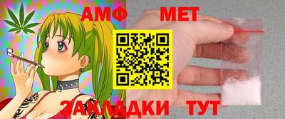 мет Балашиха