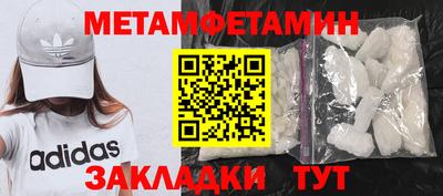 mdma Балаково