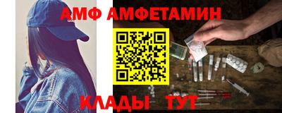mdma Балаково