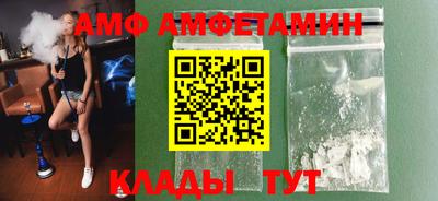 мет Балашиха