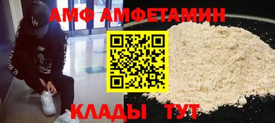 mdma Балаково