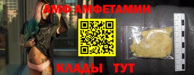 мет Балашиха