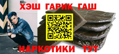 мет Балашиха
