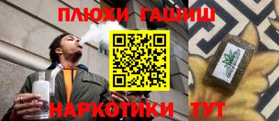 ГАЛЛЮЦИНОГЕННЫЕ ГРИБЫ Балахна