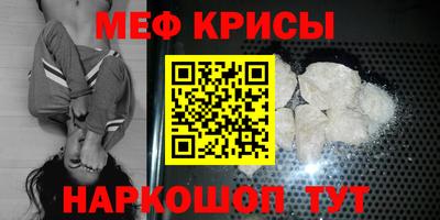 mdma Балаково
