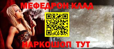 mdma Балаково