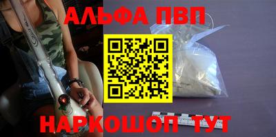 mdma Балаково
