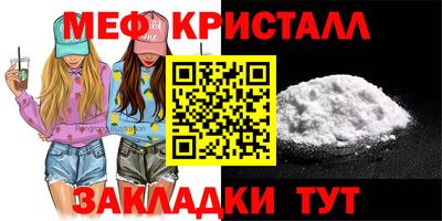 мет Балашиха