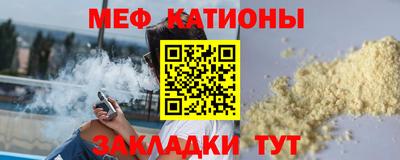 spice Пенза