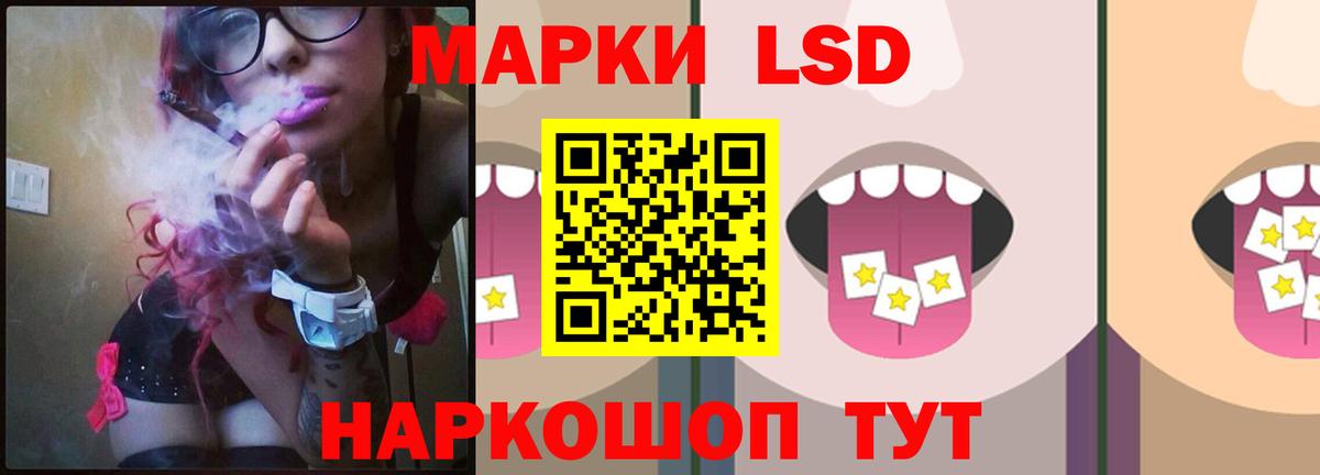 Лсд 25 экстази кислота  Лсд 25 экстази ecstasy  Гурьевск  Вход с VPN 