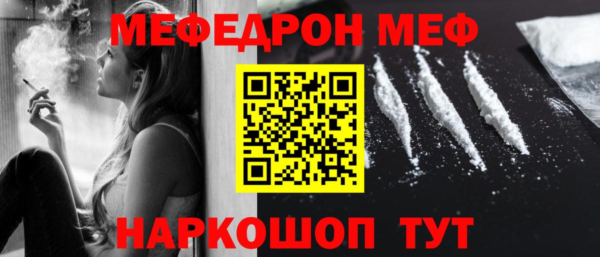 ЭКСТАЗИ  Cocaine  Канабис  Alpha PVP СОЛЬ   ГАШИШ  Гурьевск  МЕФ   Вход с VPN 