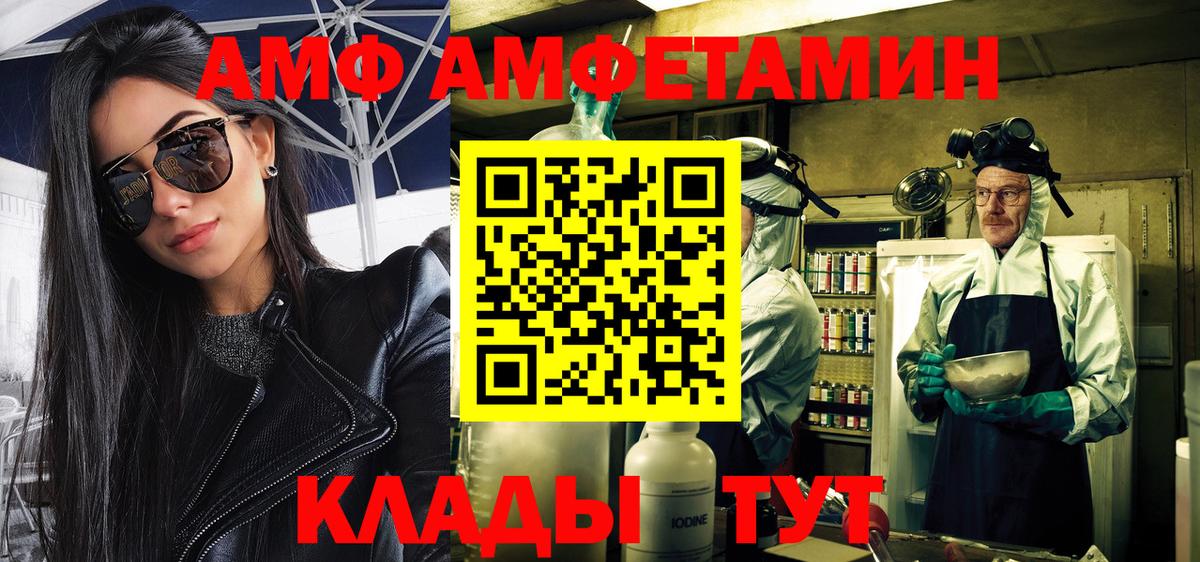 Первитин мет  Метамфетамин  Первитин мет  Гурьевск  Вход с VPN 
